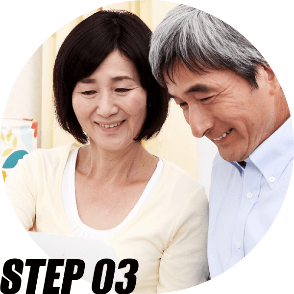 STEP 03